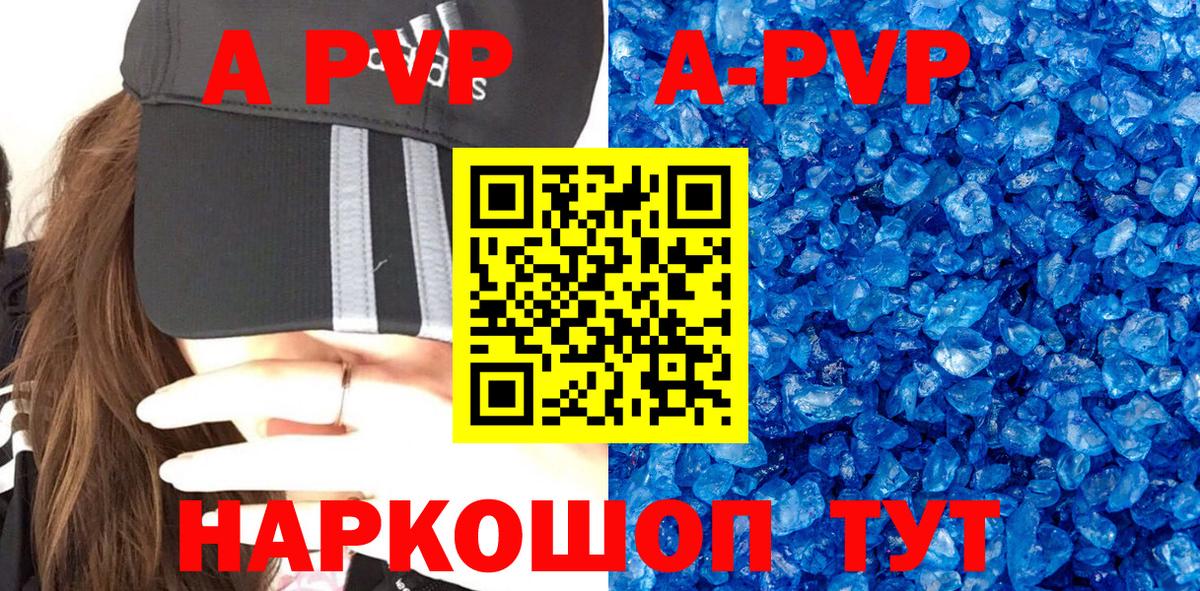 Меф  Вход с VPN  Марихуана  Меф МЯУ МЯУ кристаллы  COCAIN  Мыски  ГАШИШ 