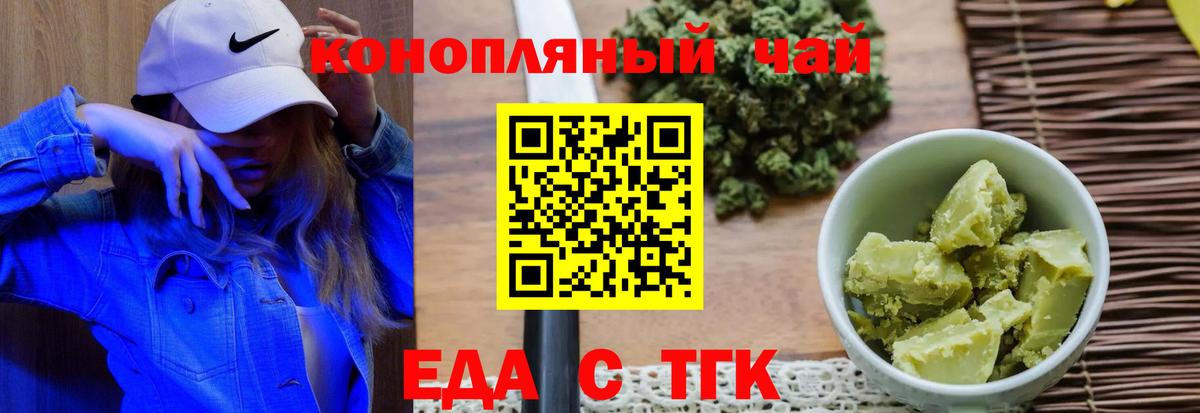 Canna-Cookies марихуана  Вход с VPN  Мыски 