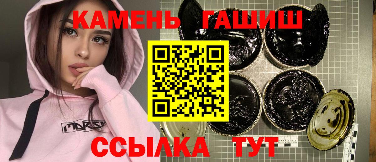 Гашиш VHQ  ГАШ  Мыски  Вход с VPN  ГАШИШ VHQ 