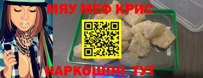 мяу мяу мука Заволжье