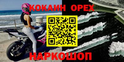 скорость mdpv Заводоуковск