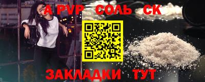 мяу мяу мука Заволжье