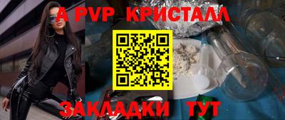 скорость mdpv Заводоуковск