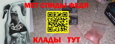стафф Тулун