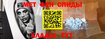 амфетамин Туймазы