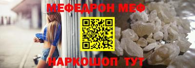 мяу мяу мука Заволжье