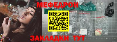 мяу мяу мука Заволжье