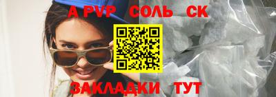 шишки Тула
