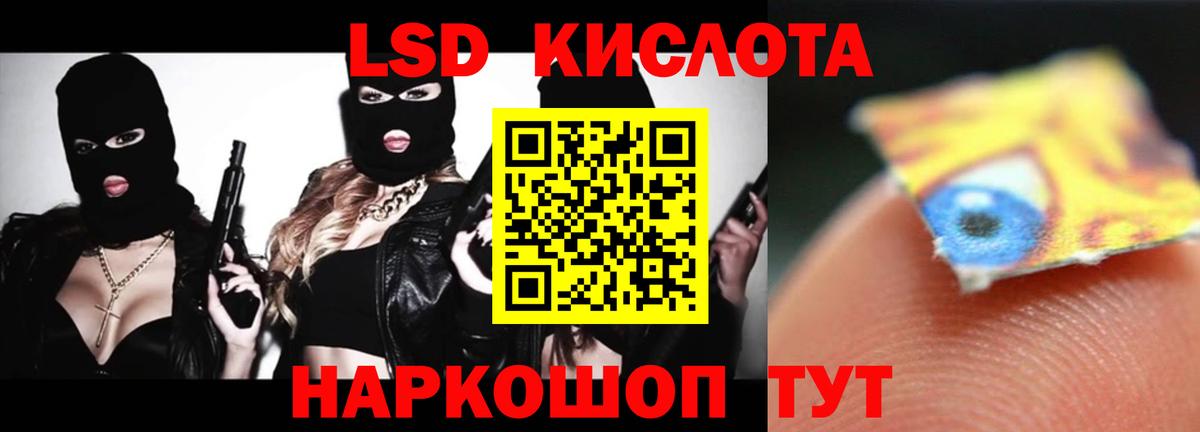 ЛСД экстази ecstasy  ЛСД экстази ecstasy  Мыски  Вход с VPN 