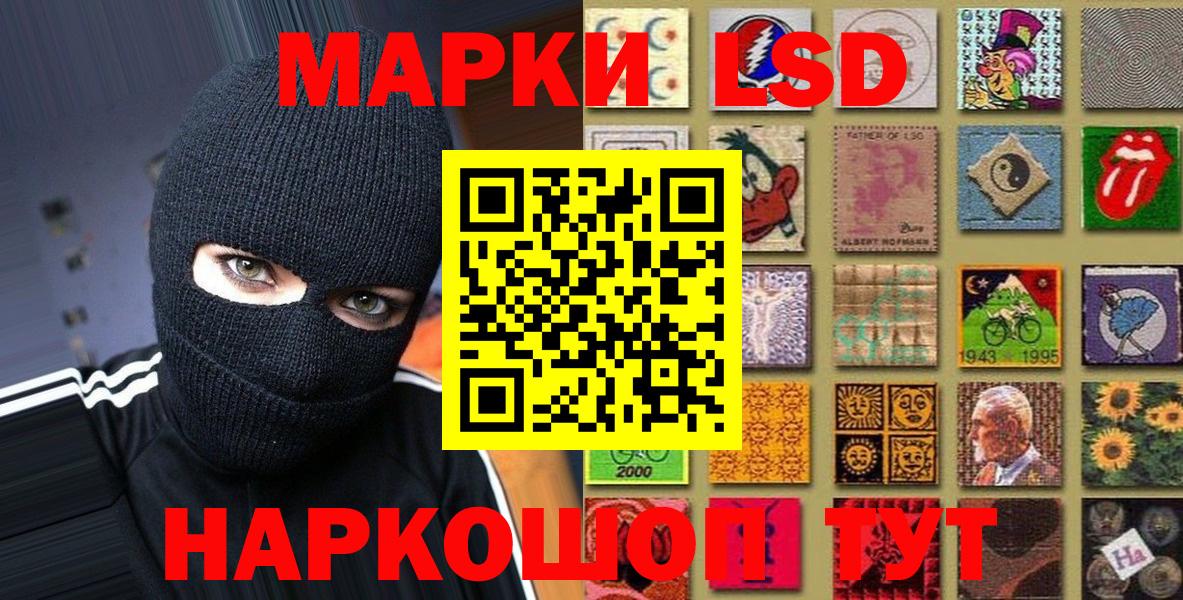 Гашиш Мыски