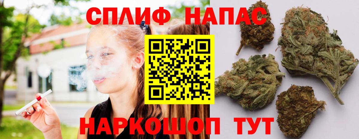 Мыски  Бошки Шишки MAZAR  Шишки марихуана индика  Вход с VPN  Конопля сатива 